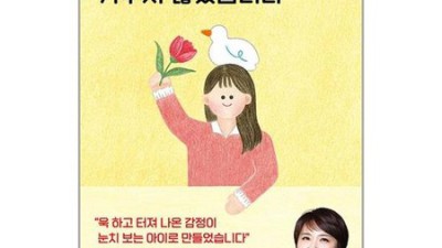 기분대로 아이를 키우지 않겠습니다? 육아템 BEST 후기와 꿀팁 대방출!